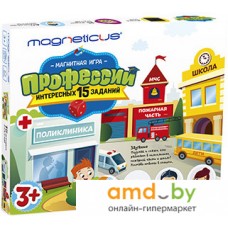 Развивающая игра Magneticus Профессии POL-017