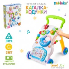 Каталка Zabiaka Первые шаги 4661559