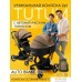 Универсальная коляска Amarobaby Tutum (2 в 1, бежевый). Фото №17