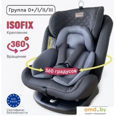 Детское автокресло Tomix Major Isofix DS-009 (темно-серый)