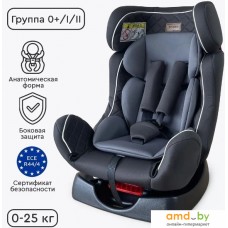 Детское автокресло Tomix Unique DS-011 (темно-серый)