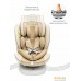 Детское автокресло Amarobaby Champion Isofix AMARO-2008CH-Be (бежевый). Фото №4