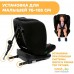 Детское автокресло Chicco Mokita I-Size Classic (black). Фото №12