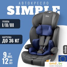 Детское автокресло Nino Simple ZY10 (черный/синий)