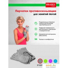 Перчатки для фитнеса Bradex SF 0207 (серый)