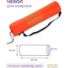 Чехол для коврика Indigo SM-131 (оранжевый)