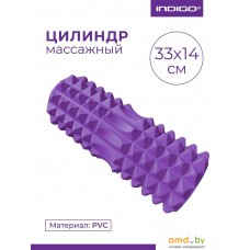 Массажный ролик-валик Indigo IN267 (фиолетовый)