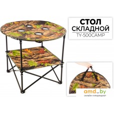 Стол Ausini TY-500CAMP