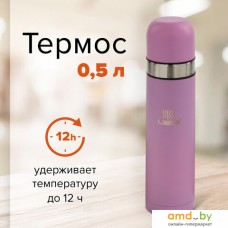 Термос Laima 605120 0.5 л (розовый)