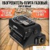 Туристическая плита Helios HS-BDZ-193. Фото №6