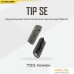 Фонарь Nitecore TIP SE (черный). Фото №6