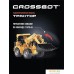 Спецтехника Crossbot Трактор-погрузчик 870698. Фото №3