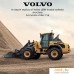 Спецтехника Double Eagle Volvo E569-003. Фото №12