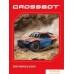 Автомодель Crossbot 870598 (синий/оранжевый). Фото №7