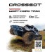 Автомодель Crossbot 870599 (синий). Фото №3