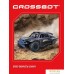 Автомодель Crossbot 870599 (синий). Фото №7