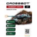 Танк Crossbot Abrams M1A2 870632. Фото №3