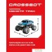 Автомодель Crossbot Джип Монстр Трак Полиция 870608 (синий). Фото №4