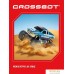 Автомодель Crossbot Джип Монстр Трак Полиция 870608 (синий). Фото №6