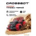 Автомодель Crossbot Джип Трофи Герой 870595 (красный). Фото №3