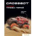 Автомодель Crossbot Джип Трофи Герой 870595 (красный). Фото №7