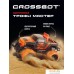 Автомодель Crossbot Джип Трофи Мастер 870596 (черный/оранжевый). Фото №7