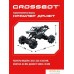 Автомодель Crossbot Краулер Дрифткар 870600 (черный/зеленый). Фото №4