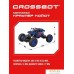 Автомодель Crossbot Краулер Койот 870636 (синий). Фото №4