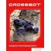 Автомодель Crossbot Краулер Койот 870636 (синий). Фото №7