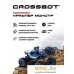 Автомодель Crossbot Краулер Монстр 870606 (синий). Фото №2