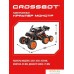 Автомодель Crossbot Краулер Трехосный 870586 (черный/оранжевый). Фото №4