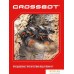 Автомодель Crossbot Краулер Трехосный 870586 (черный/оранжевый). Фото №6