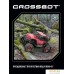 Автомодель Crossbot Краулер Трехосный 870638 (красный). Фото №8