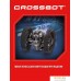 Автомодель Crossbot Паркур 870605 (черный). Фото №6