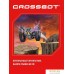 Автомодель Crossbot Паркур 870605 (черный). Фото №7