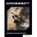 Танк Crossbot Т-90 870626. Фото №5