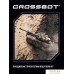 Танк Crossbot Т-90 870631. Фото №6