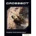 Танк Crossbot Tiger 870627 (камуфляж). Фото №6