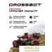 Автомодель Crossbot Краулер Монстр 870606 (красный). Фото №3