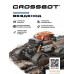 Автомодель Crossbot Вездеход 870590 (черный/оранжевый). Фото №3