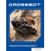 Автомодель Crossbot Вездеход 870590 (черный/оранжевый). Фото №7