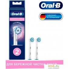 Сменная насадка Oral-B Sensitive Clean EB60-2 (2 шт)