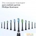 Philips Sonicare C3 Premium Plaque Defence HX9044/33 (4 шт). Фото №6