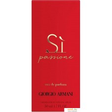 Giorgio Armani Si Passione EdP (30 мл)