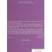 Туалетная вода Bvlgari Omnia Amethyste EdT (40 мл). Фото №3