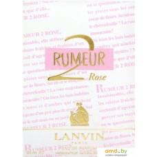 Lanvin Rumeur 2 Rose EdP (50 мл)