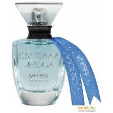 Парфюмерия Brocard Светская Львица Зима близко EdP (100 мл)