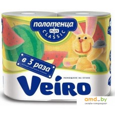 Бумажные полотенца Veiro Classic Plus 2-х слойные (2 рулона)