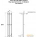 Полотенцесушитель Маргроид Ferrum Inaro СНШ 120x6x12 6 крючков, Черный матовый, скрытого монтажа, таймер справа. Фото №4