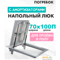 Люк ЛючкиБел Погребок 70x100 см